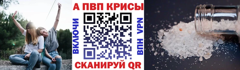 Купить закладку Амфетамин  Кодеин  Кокаин  А ПВП  Героин  Бошки Шишки  ГАШ  Мефедрон  Коломна