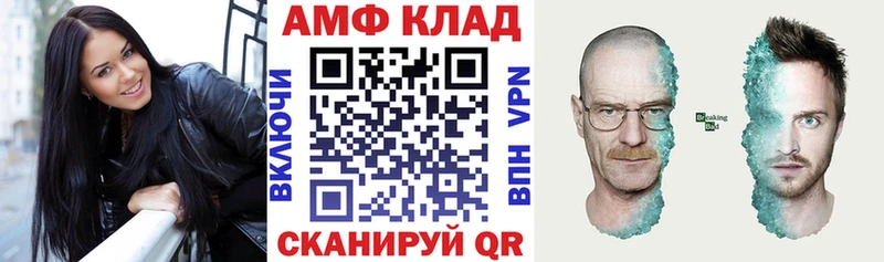 Купить  Коломна  Амфетамин 98% 