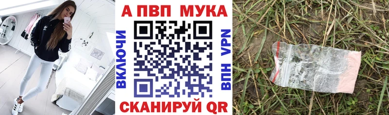 Купить где  Коломна  Alpha PVP СК КРИС 