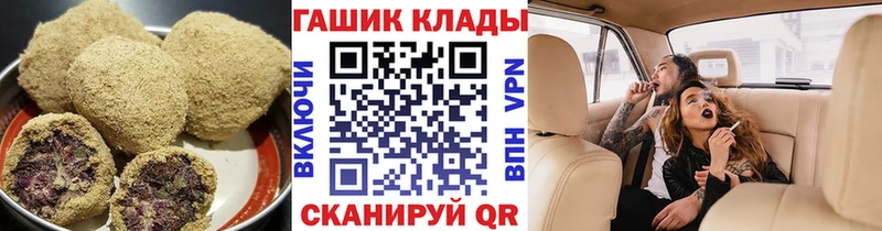 Купить где  Коломна  Еда ТГК марихуана 