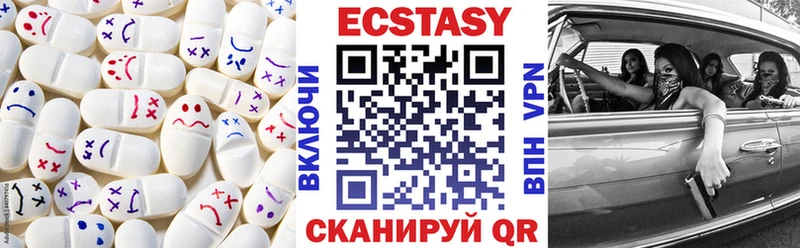 Экстази 99%  Купить  Коломна 