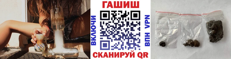 Купить закладки  Коломна  Гашиш VHQ 