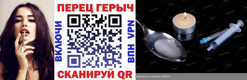 Героин Афган  Купить где  Коломна 