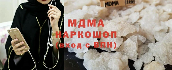 бутират Алексеевка