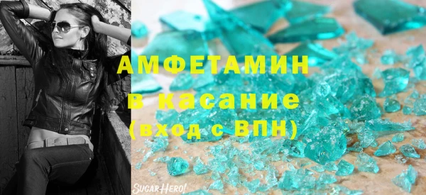 бутират Алексеевка