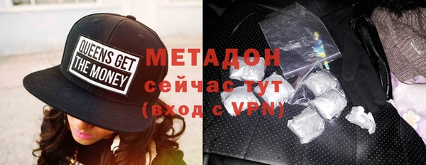 бутират Алексеевка