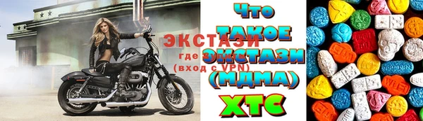 бутират Алексеевка