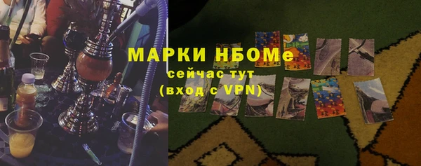 кокаин премиум Алзамай