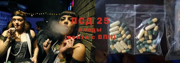 бутират Алексеевка