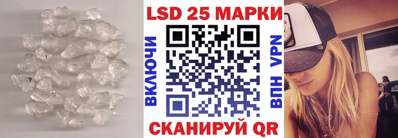 Купить  Коломна  Лсд 25 экстази кислота 