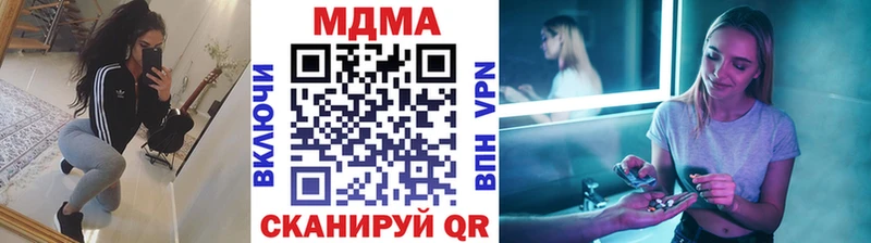 Купить  Коломна  МДМА Molly 