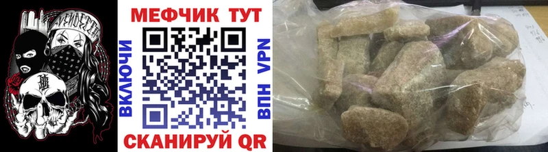 Купить  Коломна  МЕФ mephedrone 