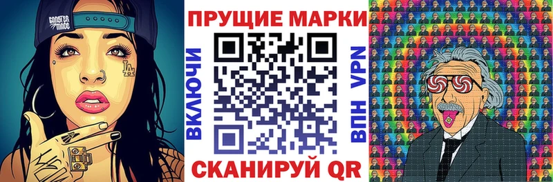 Марки 25I-NBOMe 1500мкг  Купить закладки  Коломна 