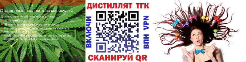 ТГК вейп  Купить  Коломна 